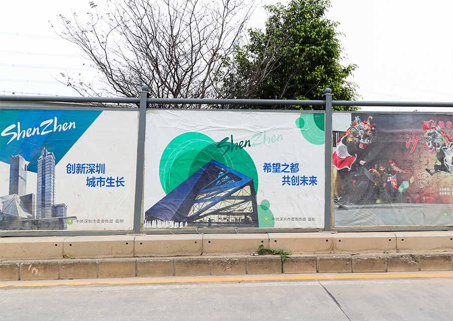 鋼結構鍍鋅板圍擋